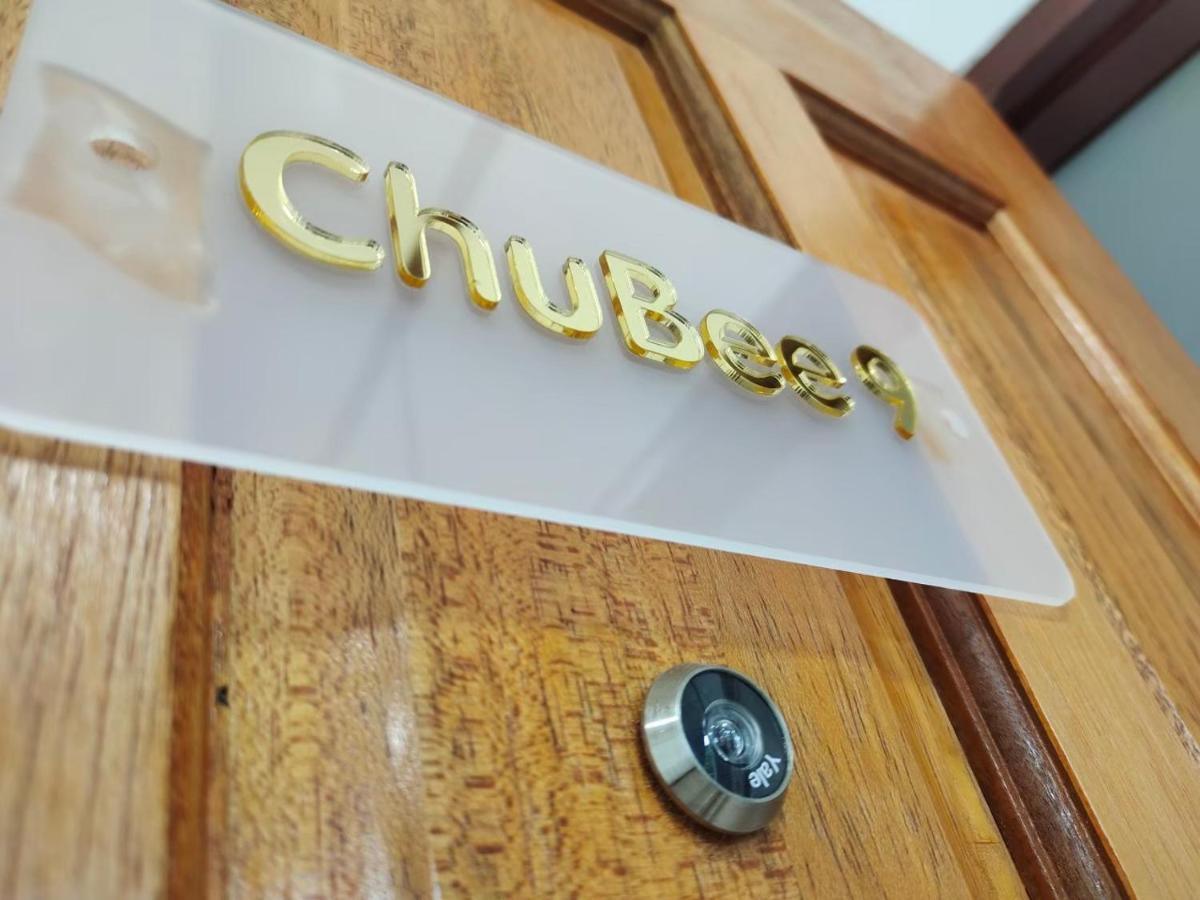 เกสต์เฮาส์ชูบีมา Guesthouse Chubeema Coffee & Tea Ban Mai Ngae المظهر الخارجي الصورة