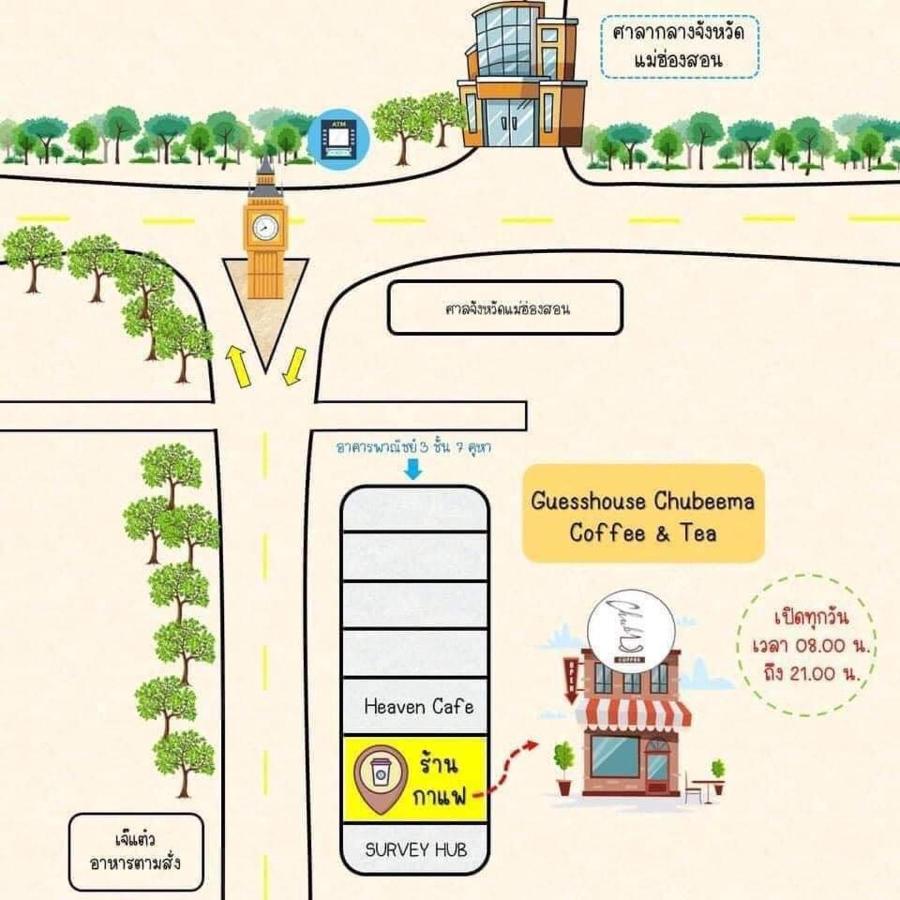 เกสต์เฮาส์ชูบีมา Guesthouse Chubeema Coffee & Tea Ban Mai Ngae المظهر الخارجي الصورة